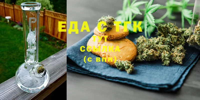 купить наркотики сайты  Каргат  Canna-Cookies марихуана 