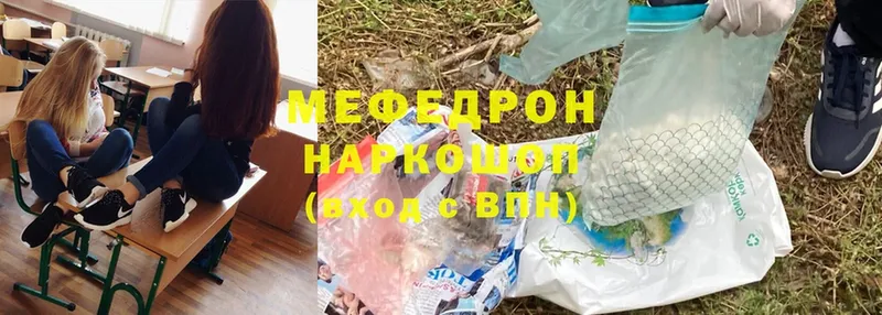 где можно купить   Каргат  Мефедрон мяу мяу 